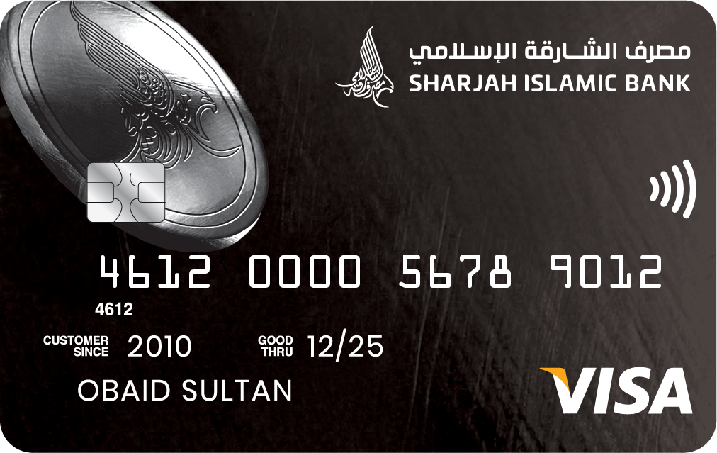 personal-banking-sharjah-islamic-bank